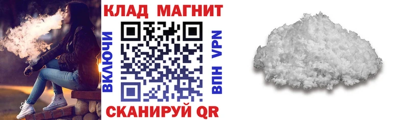 Магазин наркотиков Миллерово A PVP  Меф  kraken рабочий сайт  МАРИХУАНА  КЕТАМИН 