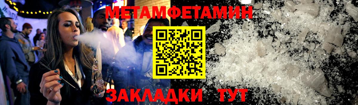 АМФЕТАМИН  Вход с VPN  АМФЕТАМИН  Миллерово  АМФ Premium 