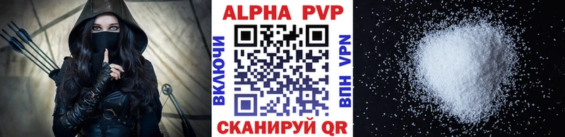 Альфа ПВП VHQ OMG tor Миллерово