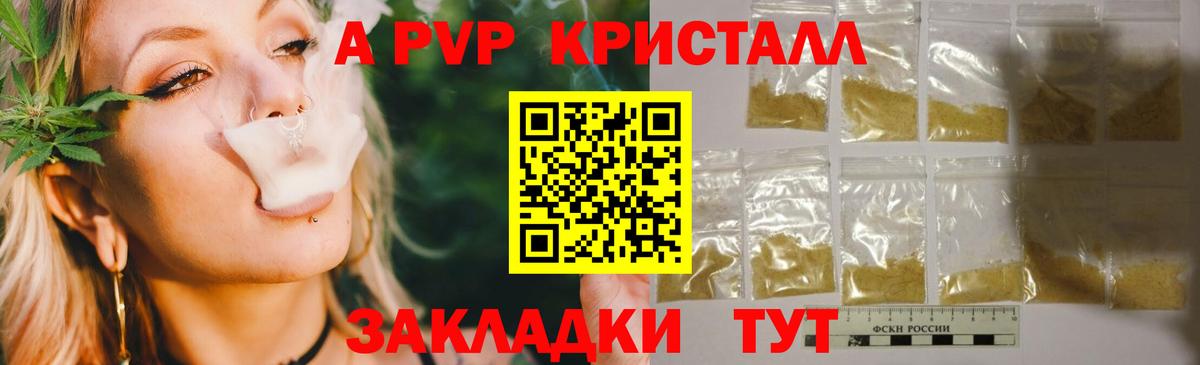 Alpha PVP СК Миллерово