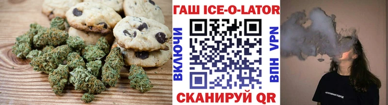 Еда ТГК марихуана  omg   Миллерово 