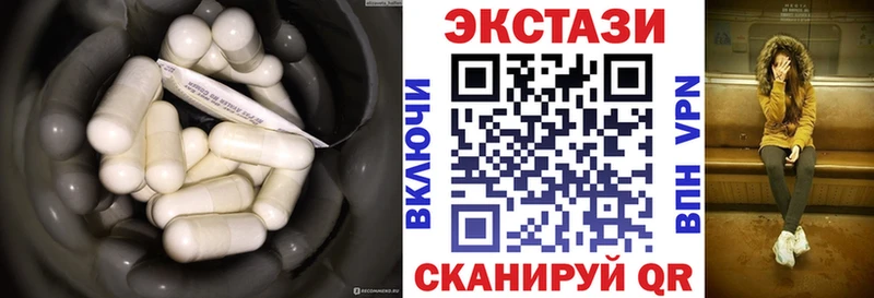 Экстази 280 MDMA Миллерово