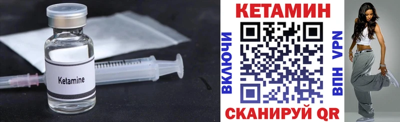хочу наркоту Миллерово Кетамин VHQ