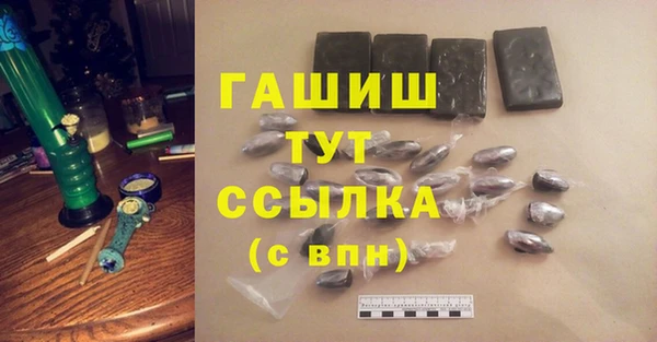 спайс Абинск