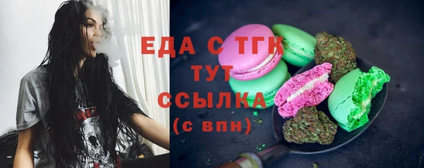 спайс Абинск