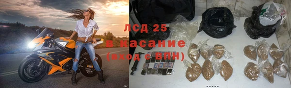 спайс Абинск