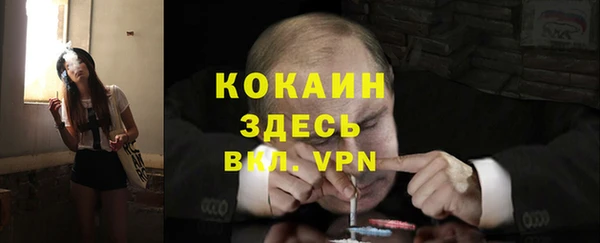 спайс Абинск