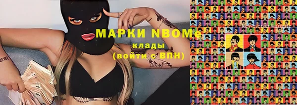 герыч Абдулино