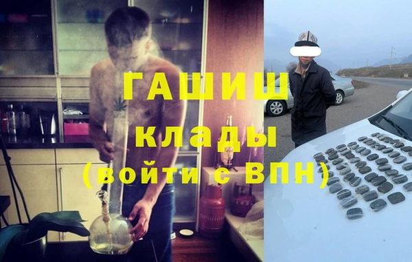 герыч Абдулино