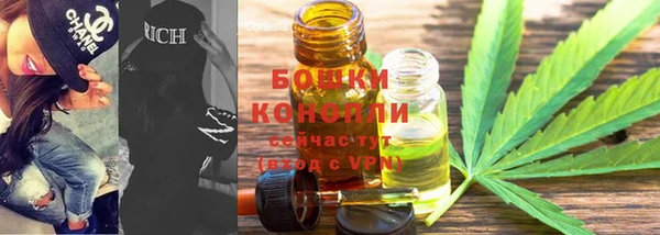 спайс Абинск