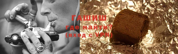 герыч Абдулино