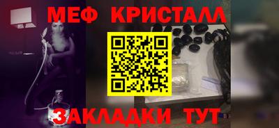 МДМА Гусиноозёрск
