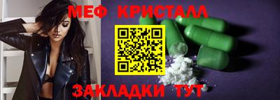 МДМА Гусиноозёрск