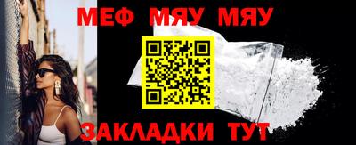МДМА Гусиноозёрск