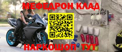 МДМА Гусиноозёрск