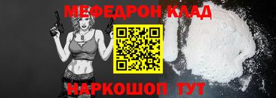 MDMA Premium VHQ Гусь-Хрустальный