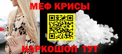 MDMA Premium VHQ Гусь-Хрустальный