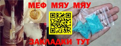 МДМА Гусиноозёрск