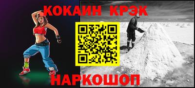 бошки Ногинск