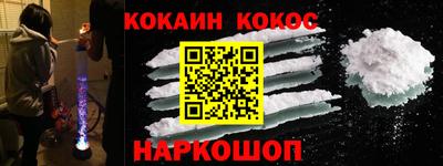 МДМА Гусиноозёрск