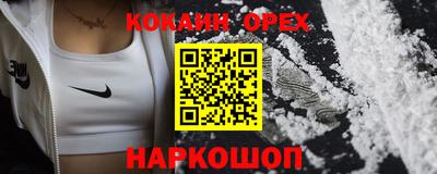 дживик Гусев