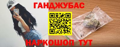 МДМА Гусиноозёрск
