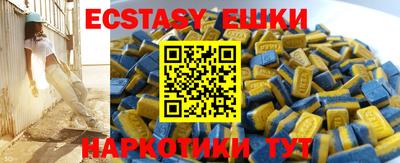 МДМА Гусиноозёрск