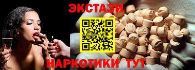 MDMA Premium VHQ Гусь-Хрустальный