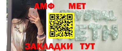 МДМА Гусиноозёрск