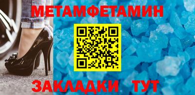 МДМА Гусиноозёрск