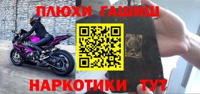 apvp Ноябрьск