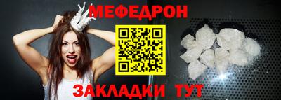МДМА Гусиноозёрск