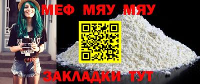 МДМА Гусиноозёрск