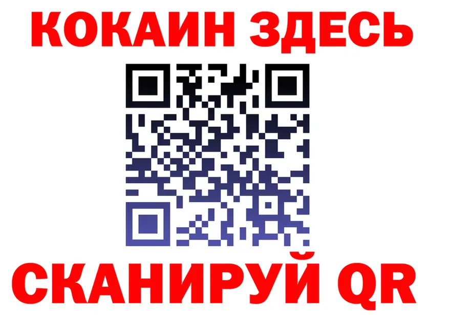 КОКАИН 98% зеркало площадка MEGA Миллерово
