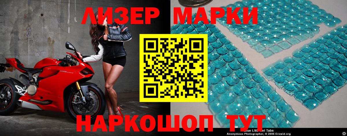 LSD-25 экстази кислота  ЛСД экстази  Миллерово  Вход с VPN  Лсд 25 экстази ecstasy 