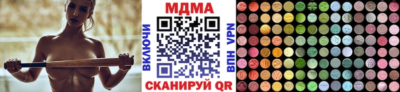 MEGA как войти  где найти наркотики  Миллерово  МДМА VHQ 