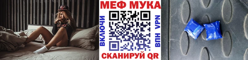 МЯУ-МЯУ mephedrone  Миллерово 