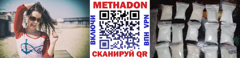 хочу   Миллерово  Метадон кристалл 