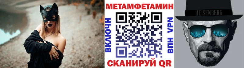 цена   Миллерово  Первитин кристалл 