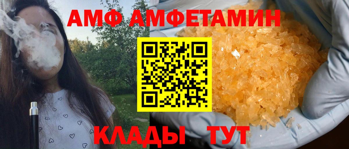 Первитин кристалл Миллерово
