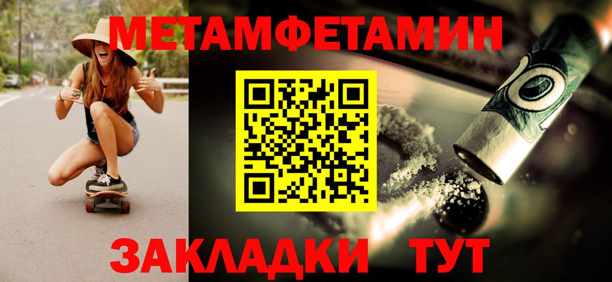 Миллерово  Первитин витя  Первитин витя  Вход с VPN 