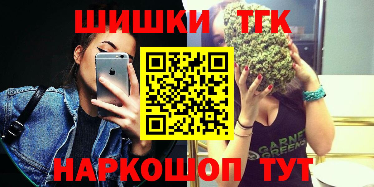 МЕФ  ГАШ  Меф МЯУ МЯУ   Миллерово  КОКАИН  Метамфетамин  Вход с VPN  Конопля 